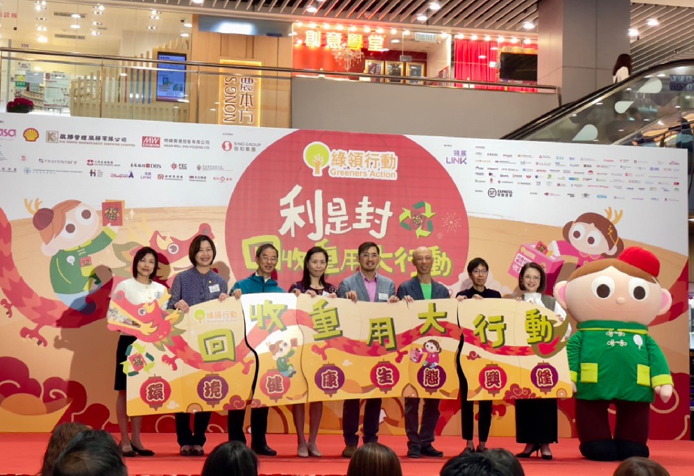 【香港明緯公益】SDG集團(tuán)香港明緯助力香港公益事業(yè)，持續(xù)推動永續(xù)發(fā)展